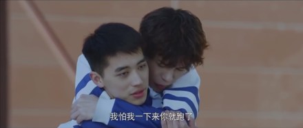 Addicted_Bai Luo Yin und Yang Meng2