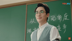 Guardian_Professor Shen Wei